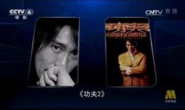 星爷爆料跳槽视频播放在线观看,独家视频首播，揭秘娱乐圈风云变幻